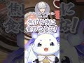 葛葉にいたずらをするちょま #shorts #るんちょま #ルンルン #葛葉 #リグゼ