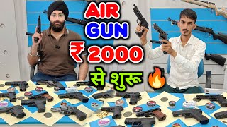 सिस्टम पाड़ने वाली गन 😱| Airsoft Gun Market in Meerut | Cheapest Imported CO2 Air Pistol & revolver