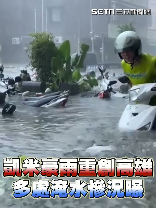 Re: [討論] 中國蓋城市不蓋下水道是多窮