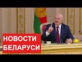 Лукашенко: Нам не нужна драка в обществе! / Итоги недели. Ноябрь-2020