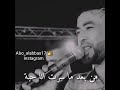 دحية معين الاعسم حبي رماني مع الاحزان من بعد ما سرت انا حبة حالات الواتس دحية معين الاعسم حبي رماني مع الاحزان من بعد ما سرت انا حبة حالات الواتس