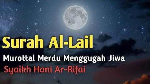 Surah Al-Lail, سورة الليل, Syaikh Hani Ar-Rifai, #tahsin #tajwid #bacaquran #tajweed #tilawat