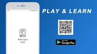 Bible Quiz Tamil | Free Android App Promo 2 | Red Nucifera screenshot 2