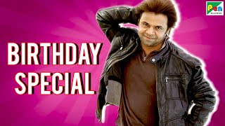 Birthday Special | Rajpal Yadav Best Of Comedy Scenes | Baankey Ki Crazy Baraat, Yeh Mera India
