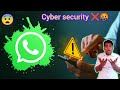 🚨 All deaf Careful whatsapp cyber security 🤬😨❌ || kishanguptadeaf7860