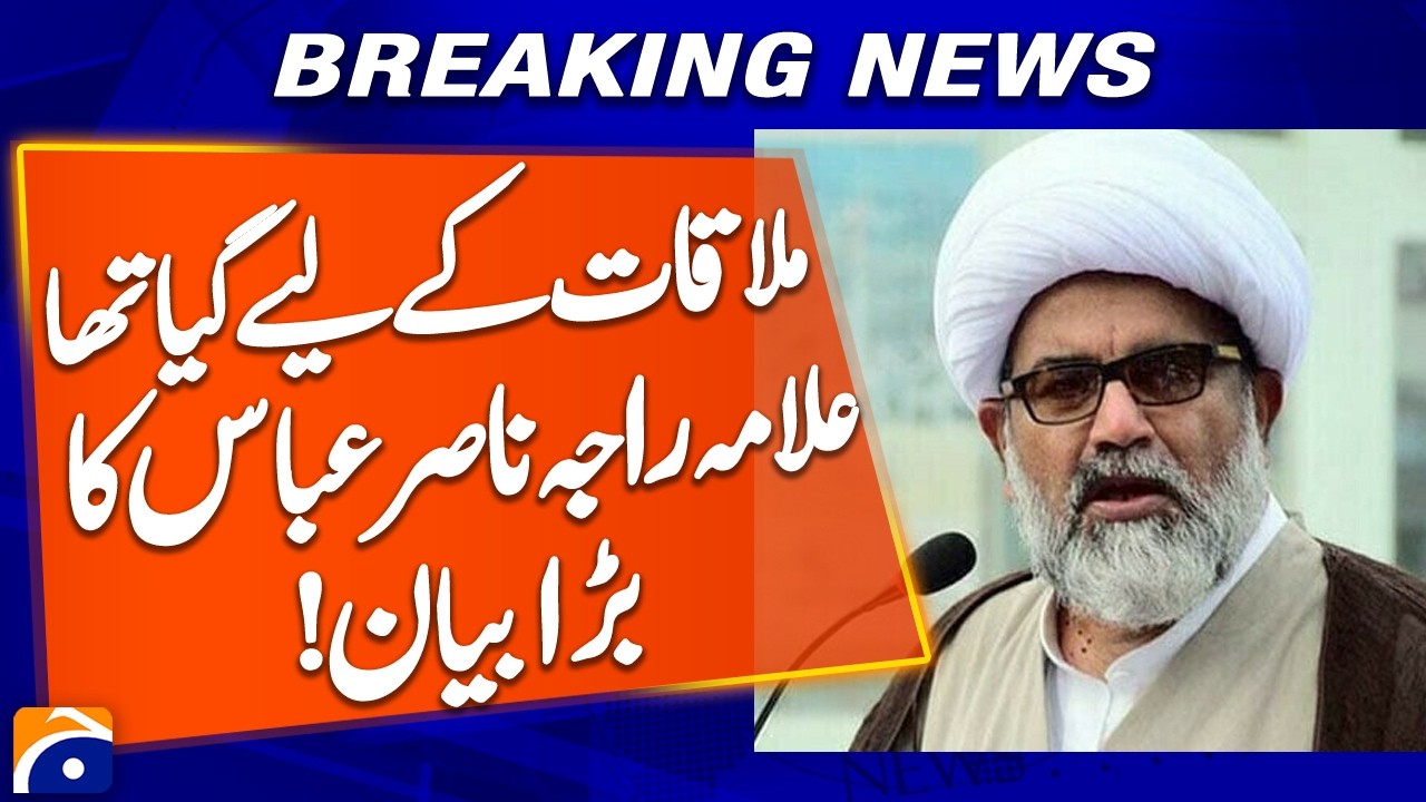 “Allama Raja Nasir Abbas Confirms Visit to Meet Doctors, Delivers Key Message” | Breaking News