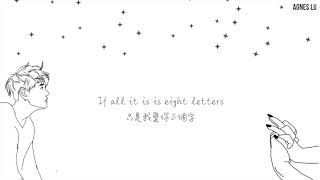 Download Lagu 我怎麼把你抱得那麼緊,又央求你給我一點空間: 8 Letters 我愛你 - Why Don't We Lyrics Video 中文歌詞 MP3 Download Lagu 我怎麼把你抱得那麼緊,又央求你給我一點空間: 8 Letters 我愛你 - Why Don't We Lyrics Video 中文歌詞 MP3