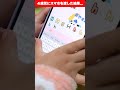 4歳児にスマホを渡した結果... #shorts