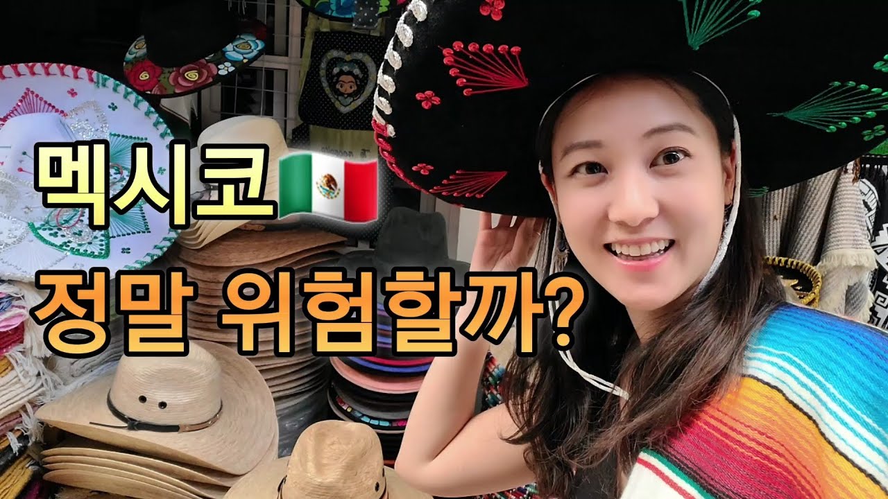 [Mexico city] 멕시코 정말 위험할까? 여자 혼자 다녀본 멕시코시티 여행 1일차 시티투어, 소깔로광장, 템플로마요르, 공예품시장까지!!