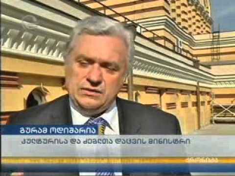 გურამ ოდიშარიამ ოპერაში მიმდინარე სარემონტო სამუშაოები დაათვალიერა