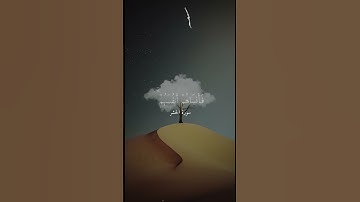 تلاوة خاشعة بصوت الشيخ علي جابر ارح سمعك #quran