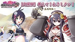 城 プロジェクト まとめ 御