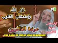 كيف تكون من الذاكرين مع محمد خالد والشيخ محمد حسان مرتبة الذاكرين