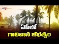 Heavy rains lash Andhra Pradesh, causes damage to crops