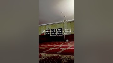 القران الكريم سورة النمل | قل الحمدلله وسلام على عباده الذين اصطفى | القارئ معاذ العيد
