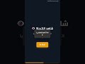 خدعة CSS سحرية لإظهار التلميحات باحترافية 💡 #CSS #Frontend #shorts