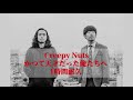 Creepy Nuts - かつて天才だった俺たちへ  1時間耐久 作業用 1hour loop