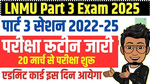 LNMU Part 3 exam routine jaari| session 2022-25 Admit card kab ayega| lnmu part 3 exam date 2025