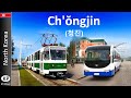 【4K】CHONGJIN TRAM & TROLLEYBUS  (2019)