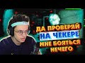 БУСТЕР ПРИДЕРЖИВАЕТСЯ ТАКТИКИ / БУСТЕР ИГРАЕТ В DECEIT / КАРАВАЙ ЭВЕЛОН ДЕСИТ / BUSTER REWIND