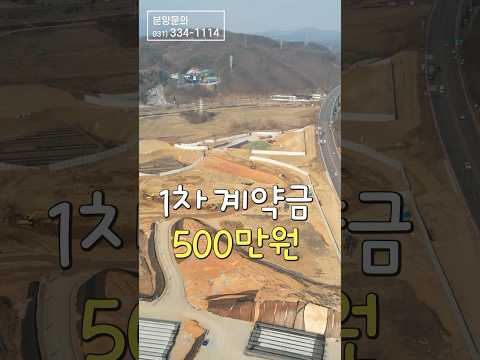 용인푸르지오원클러스터 2,3단지 분양정보