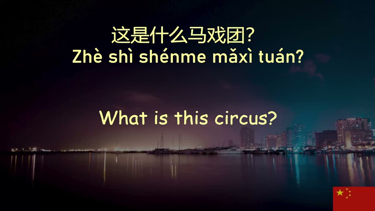 100,000 Chinese Sentences 360