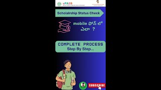 How to check TS EPASS Scholarship status | Step by step detailed explanation #TSscholarship #tsepass by Badi Samacharam 56 views 3 months ago 3 minutes, 49 seconds