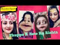 Phuppo K Bete Ka Rishta