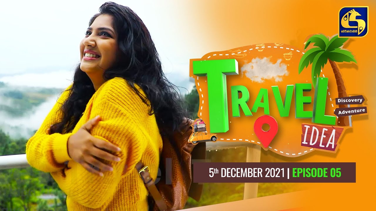 TRAVEL IDEA Belihuloya | 2021-12-05