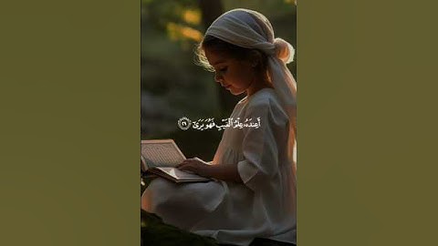 سورة النجم بصوت إدريس أبكر – تلاوة خاشعة تهز القلوب