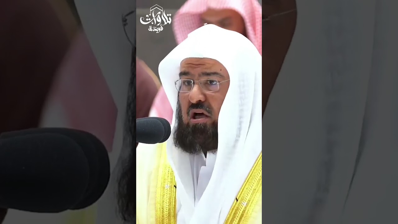 بكاء الشيخ عبد الرحمن السديس