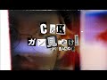 C&amp;K-ガン見しとけ!for DANCER