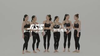 [JILLSTUART SPORT]  질스튜어트스포츠  X 리듬체조 국가대표 팀_ 프리앵글 레깅스