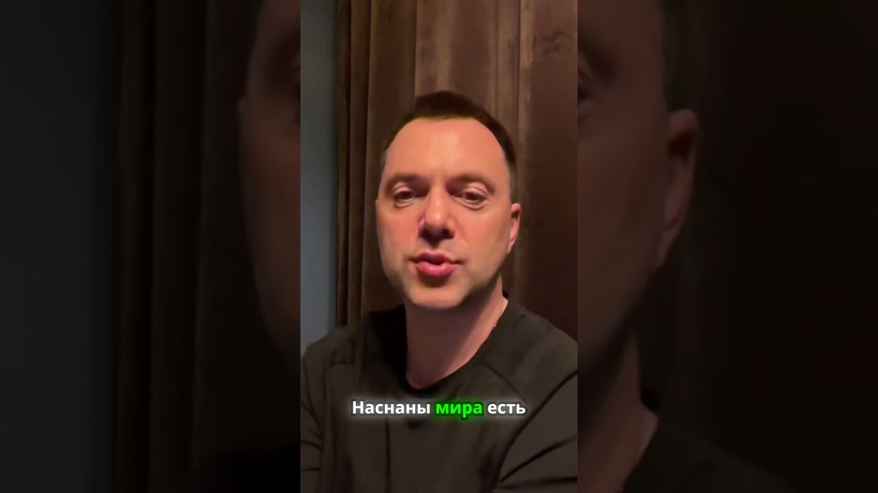 Разоблачение порочной картины мира: аргумент для войны