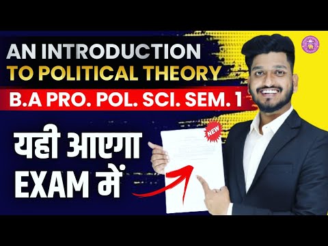 B.A Program Semester 1st Political Science Introduction to political theory | Imp. Ques. with Ans.