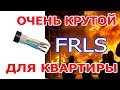 Кабель ВВГнг-FRLS - применение