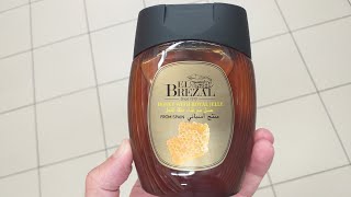 ELBREZAL honey with royal jelly 350g | البريزال عسل مع غذاء ملكة النحل 350 غرام
