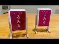 【YoutubeLIVE】『スナックるみえ#3』開店🍻