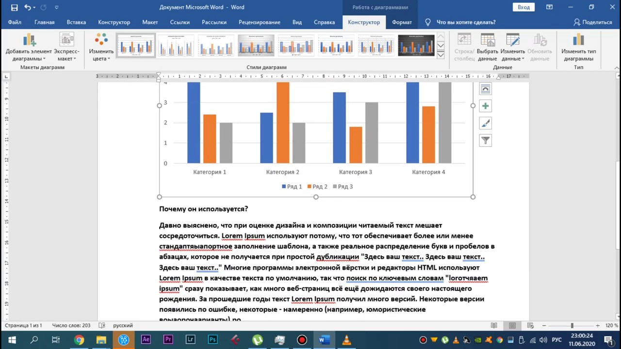 Сдвигается тект в Ворде. РЕШЕНИЕ - YouTube