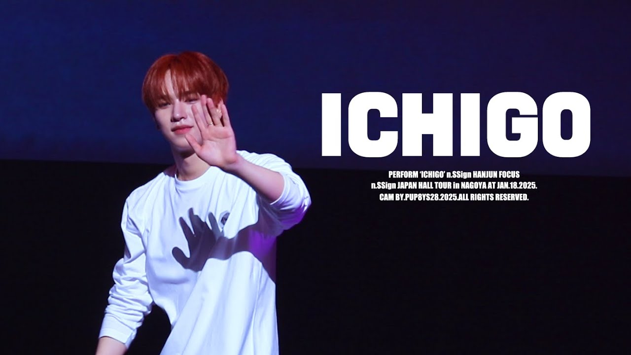 [4K]250118 n.SSign JAPAN HALL TOUR 'ICHIGO' 엔싸인 한준 직캠ㅣ'ICHIGO' n.SSign HANJUN FOCUS Fancam