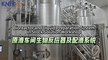 About Bioreactor and Liquid Preparation System in Raw Liquid Workshop #bioreactor #lab