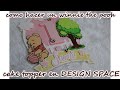 como hacer un winnie the pooh cake topper en design space