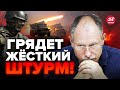 ⚡️Срочно! Россияне ГОТОВЯТСЯ АТАКОВАТЬ… / Узнали ПЛАН ПУТИНА | Оперативная обстановка от ЖДАНОВА