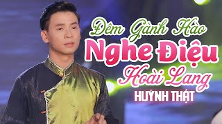 Video thumbnail of "Đêm Gành Hào Nghe Điệu Hoài Lang - Huỳnh Thật | MV OFFICIAL"
