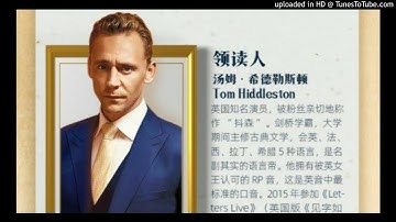 Poetry: "The Mower" by Philip Larkin read by Tom Hiddleston (12/01)