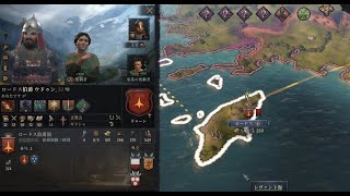 【Crusader Kings III：Live配信02】AD1083ロードス伯にして聖戦士ウドゥン、愛と剣とクレタ島攻略記