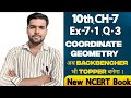 Class 10 maths,Ex-7.1,Q.3 |coordinate Geometry|| New NCERT Book || Deepak sir classes ||