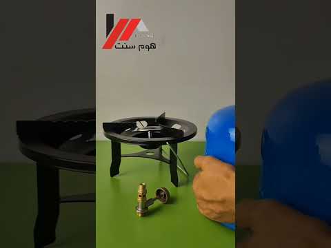 راس دافور البركان مع قوائم لزيادة التحمل و الثبات