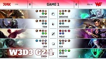 FPX vs WE - Game 1 | Week 3 Day 3 LPL Summer 2021 | FunPlus Phoenix vs Team WE G1