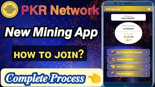 𝗣𝗫𝗥 𝗡𝗲𝘁𝘄𝗼𝗿𝗸 𝗡𝗲𝘄 𝗠𝗶𝗻𝗶𝗻𝗴 𝗔𝗽𝗽 | 𝗣𝗫𝗥 𝗡𝗲𝘁𝘄𝗼𝗿𝗸 𝗸𝗼 𝗝𝗼𝗶𝗻 𝗞𝗮𝗶𝘀𝗲 𝗞𝗮𝗿𝗲𝗻 screenshot 1